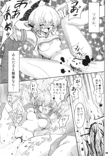 [Caw Equals Zoo - Naohisa - Uran] URAN-DACTORY WORKs 2004 special COMP MIX Fhentai - Page 84