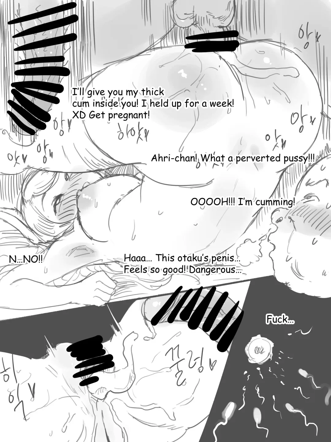 [Laliberte] 발까인 Fhentai.net - Page 4