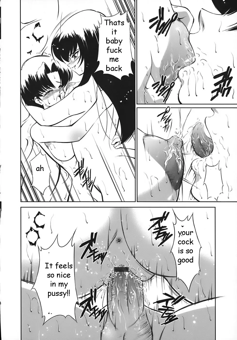 [Majikoro] Punishment from Mother Fhentai - Page 16