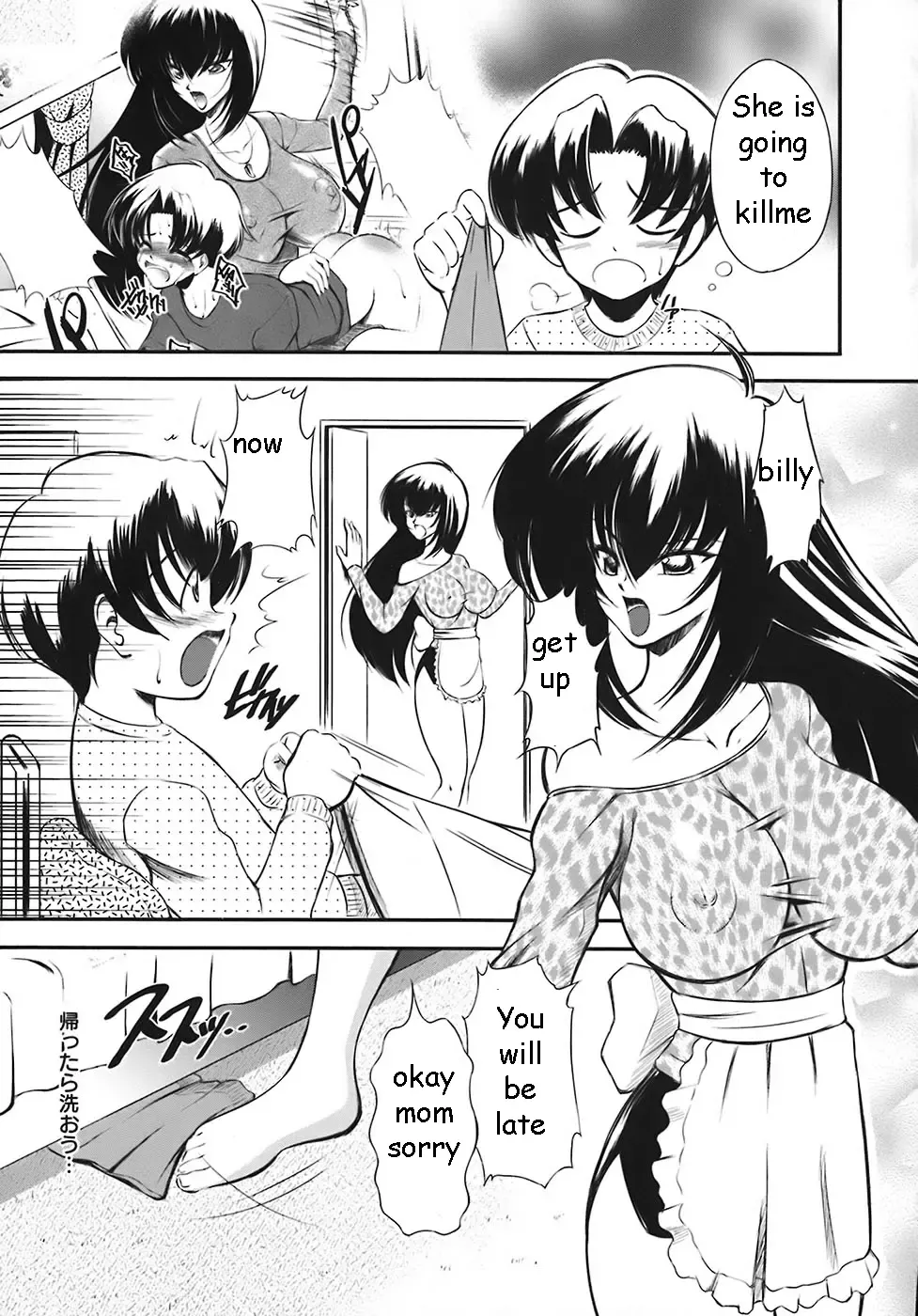 [Majikoro] Punishment from Mother Fhentai - Page 3