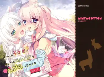 [Mintice - Ruka] Menhera Usagi to Pet no Alpaca o Mofumofu Shichau Hon - Fhentai.net