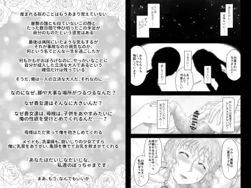 Read Shousha na Kyojo Kaa-sama ni Uminaosarete Shiyounin-tachi no Shojo Bonyuu o Nomu Ohanashi - Fhentai