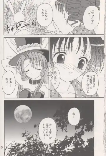 [Azamino Keiji - Hidaka Ryou - Yuukey] Melody Fhentai - Page 17