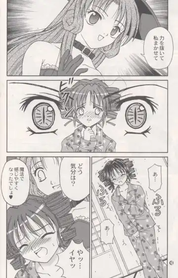 [Azamino Keiji - Hidaka Ryou - Yuukey] Melody Fhentai - Page 19