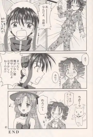 [Azamino Keiji - Hidaka Ryou - Yuukey] Melody Fhentai - Page 28