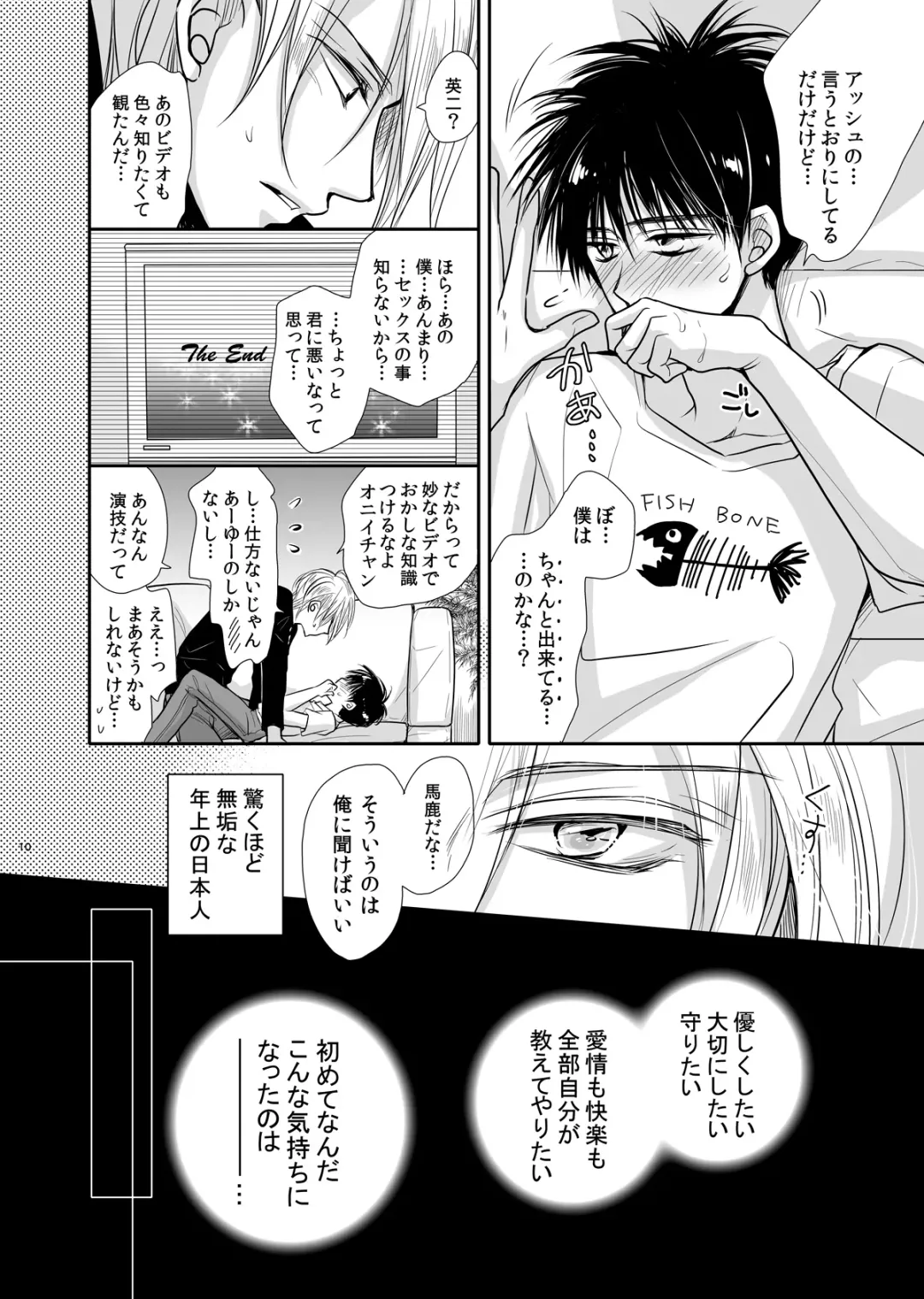 [Fujii Aya] Private Lesson Fhentai - Page 9