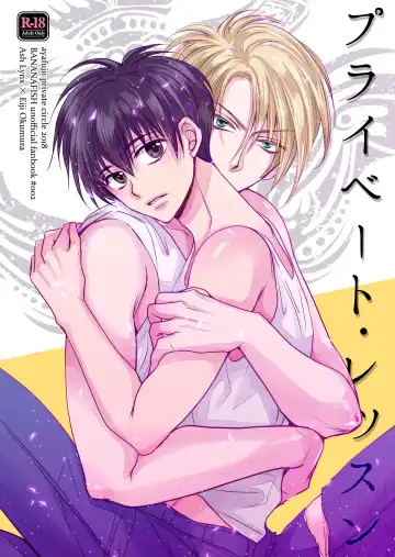 [Fujii Aya] Private Lesson - Fhentai