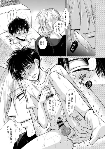 [Fujii Aya] Private Lesson Fhentai - Page 14