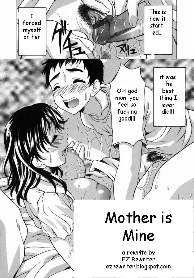 [Kagura Yutakamaru] Mother is Mine Fhentai - Page 2