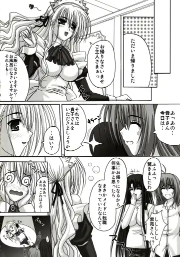 [Sinbo Tamaran] affettuoso Fhentai.net - Page 23