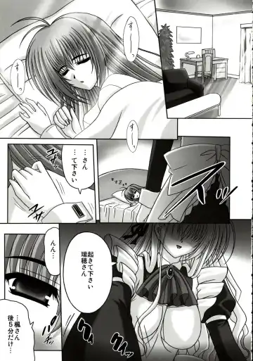 [Sinbo Tamaran] affettuoso Fhentai.net - Page 6