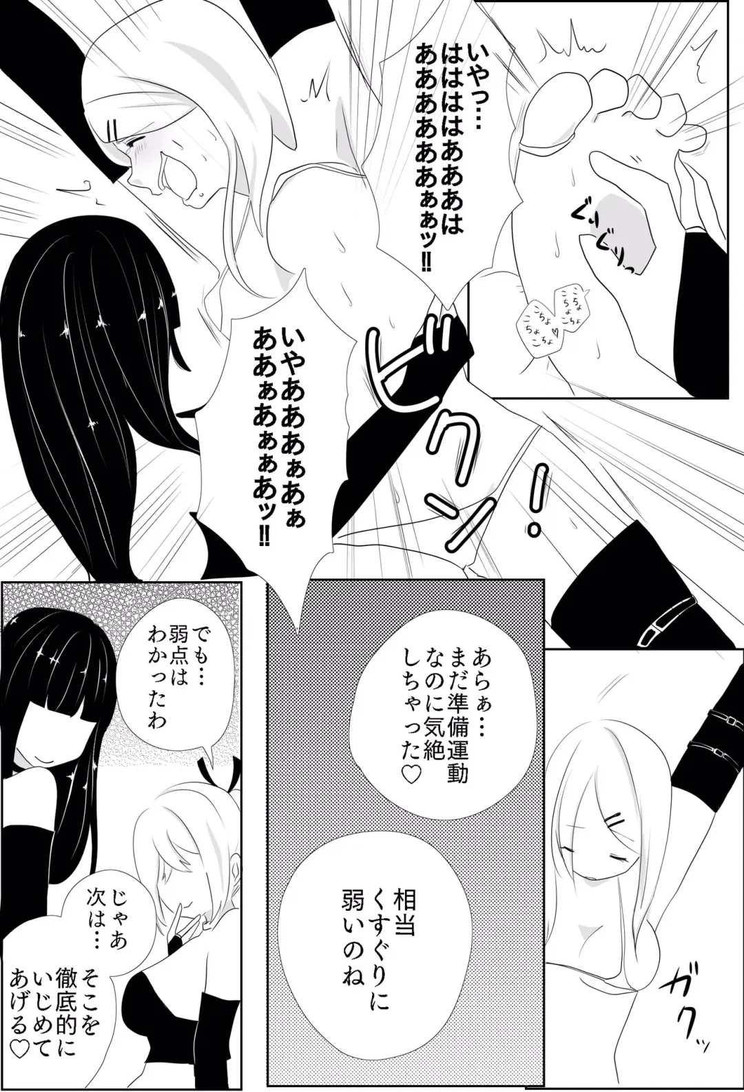 [Aoneko] Kyonyuu JK Tettei Kusuguri Choukyou Fhentai - Page 11