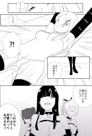 [Aoneko] Kyonyuu JK Tettei Kusuguri Choukyou Fhentai - Page 5