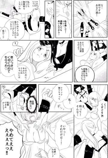 [Aoneko] Kyonyuu JK Tettei Kusuguri Choukyou Fhentai - Page 6