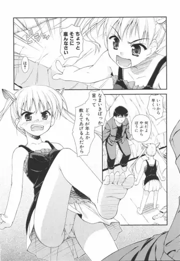 [Hoshizaki Hikaru] I Love H Fhentai - Page 100