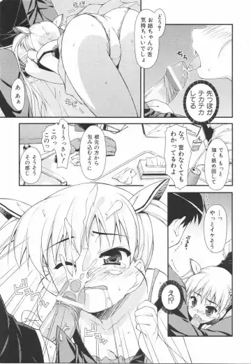 [Hoshizaki Hikaru] I Love H Fhentai - Page 103