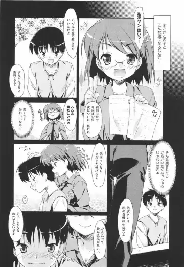 [Hoshizaki Hikaru] I Love H Fhentai - Page 135