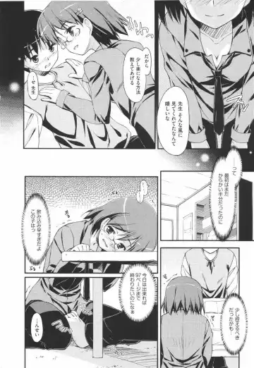 [Hoshizaki Hikaru] I Love H Fhentai - Page 138