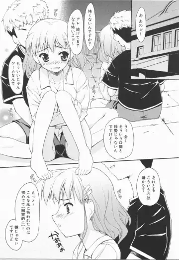 [Hoshizaki Hikaru] I Love H Fhentai - Page 179