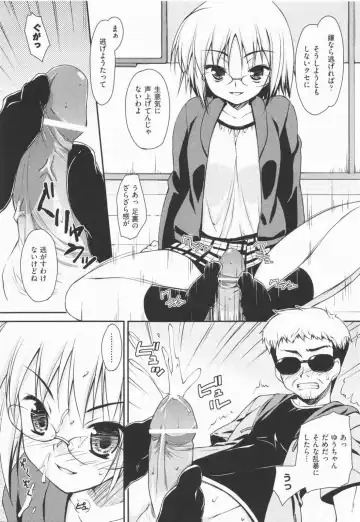 [Hoshizaki Hikaru] I Love H Fhentai - Page 29