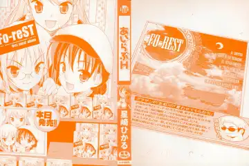 [Hoshizaki Hikaru] I Love H Fhentai - Page 3