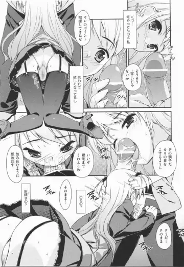 [Hoshizaki Hikaru] I Love H Fhentai - Page 49