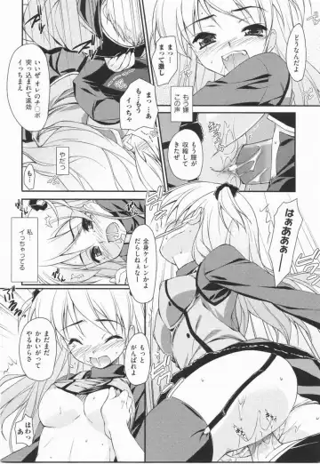 [Hoshizaki Hikaru] I Love H Fhentai - Page 54