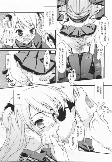 [Hoshizaki Hikaru] I Love H Fhentai - Page 59