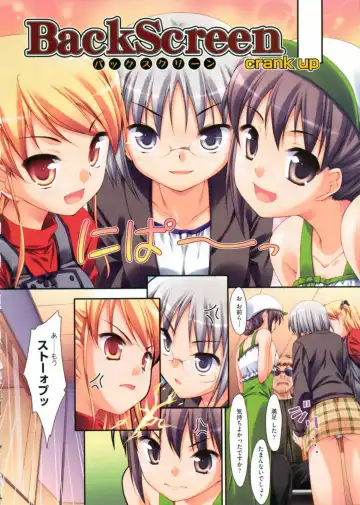 [Hoshizaki Hikaru] I Love H Fhentai - Page 66