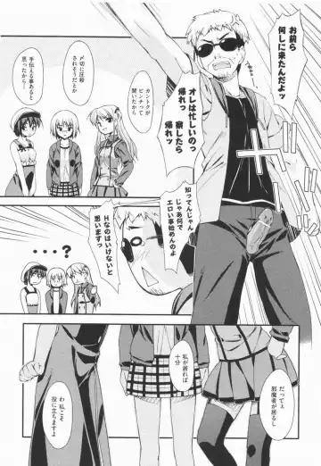 [Hoshizaki Hikaru] I Love H Fhentai - Page 67