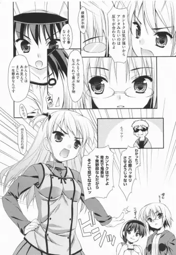 [Hoshizaki Hikaru] I Love H Fhentai - Page 68