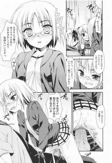 [Hoshizaki Hikaru] I Love H Fhentai - Page 77