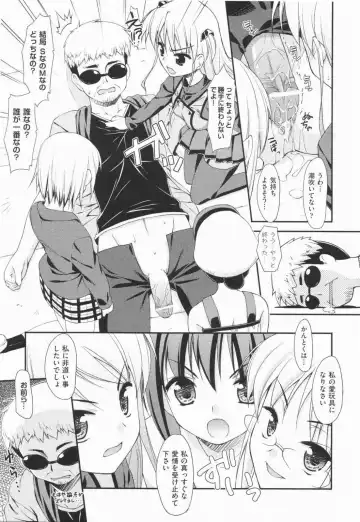 [Hoshizaki Hikaru] I Love H Fhentai - Page 85