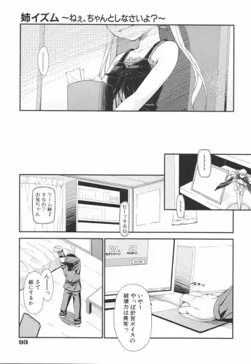 [Hoshizaki Hikaru] I Love H Fhentai - Page 97