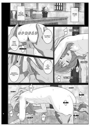 [Frunbell] TYPE-40 Fhentai - Page 13