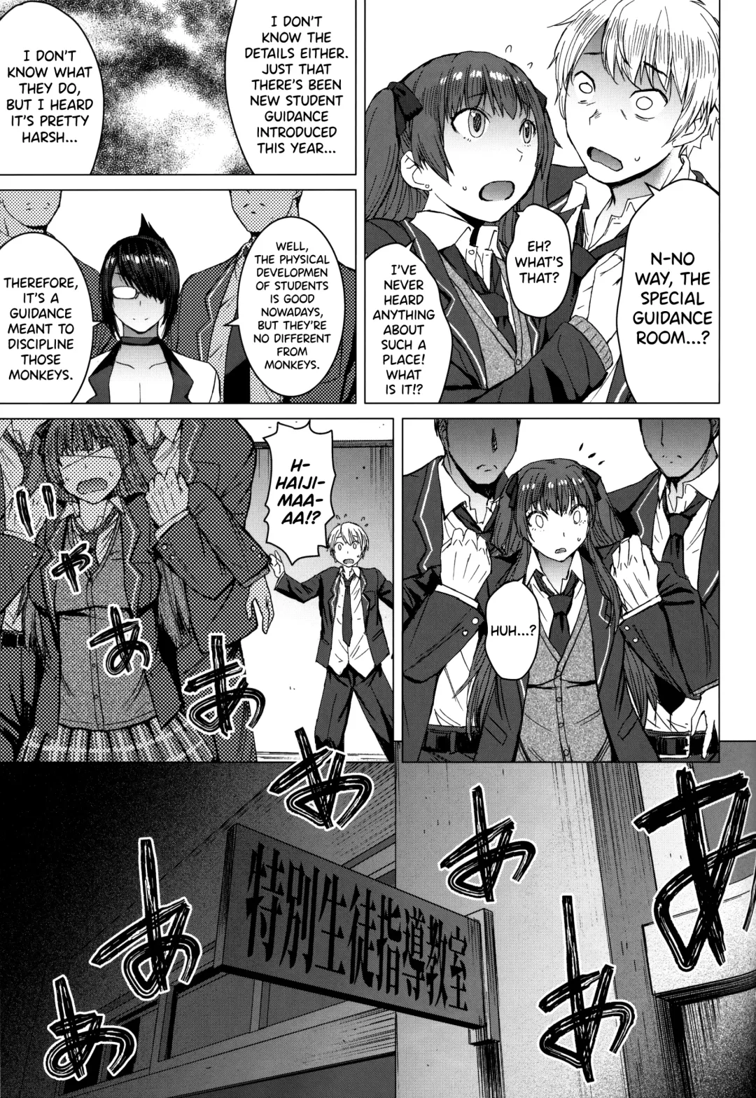 [Kokuryuugan] Youkoso Kokujin Koubi Beya e Fhentai - Page 4