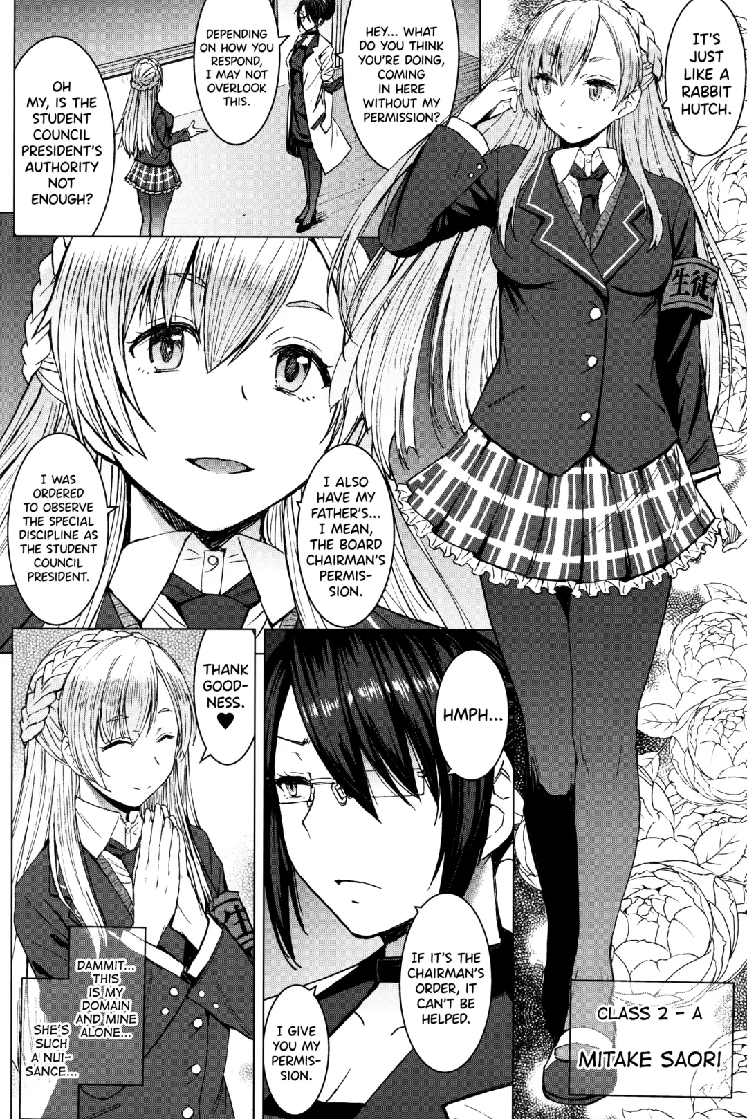[Kokuryuugan] Youkoso Kokujin Koubi Beya e 2nd discipline Fhentai - Page 13