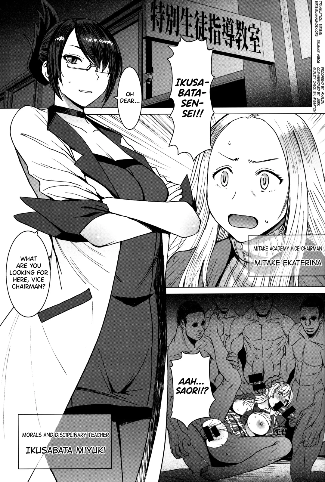 [Kokuryuugan] Youkoso Kokujin Koubi Beya e final discipline Fhentai.net - Page 2