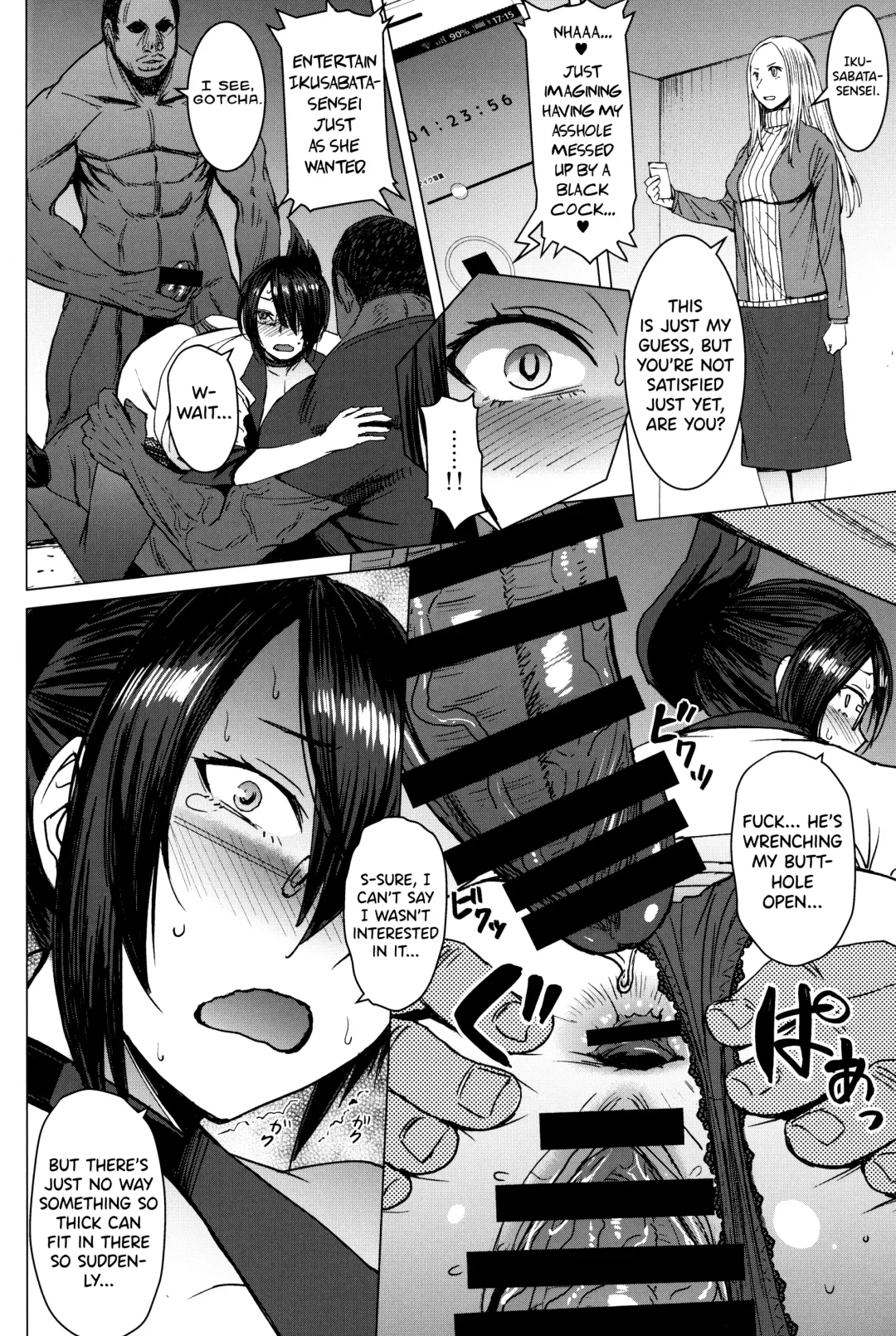 [Kokuryuugan] Youkoso Kokujin Koubi Beya e final discipline Fhentai.net - Page 21