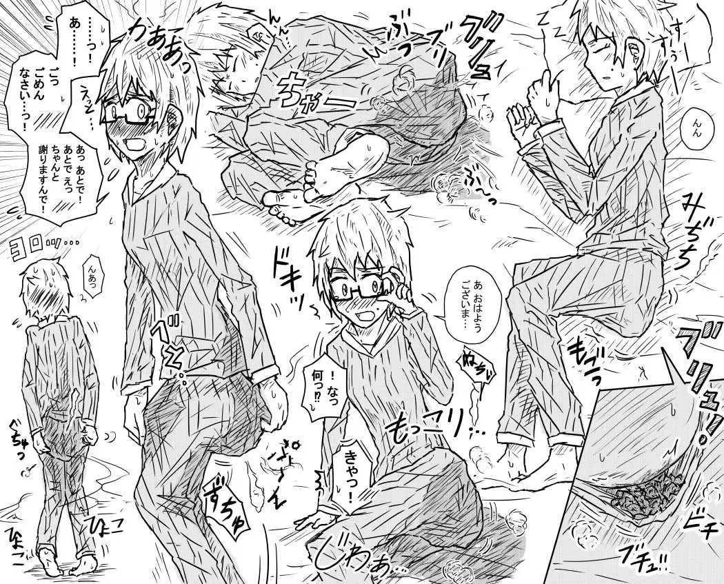 [Kisetsu No Tawamure] Sosoue Matome Fhentai - Page 1