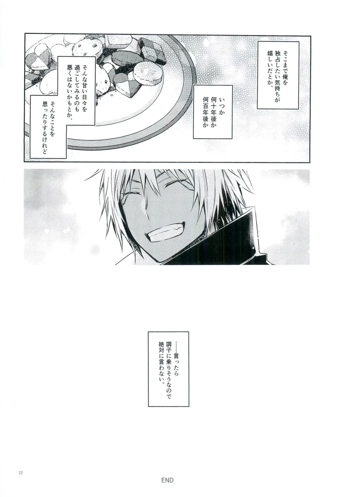 [Mikoto Kei] Tokunou! Boufuu Maso Fhentai - Page 21