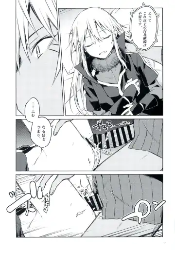 [Mikoto Kei] Tokunou! Boufuu Maso Fhentai.net - Page 16