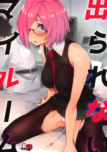 [Super Zombie] Derarenai My Room | Can't Get Out of My Room - Fhentai