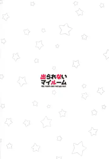 [Super Zombie] Derarenai My Room | Can't Get Out of My Room Fhentai - Page 18