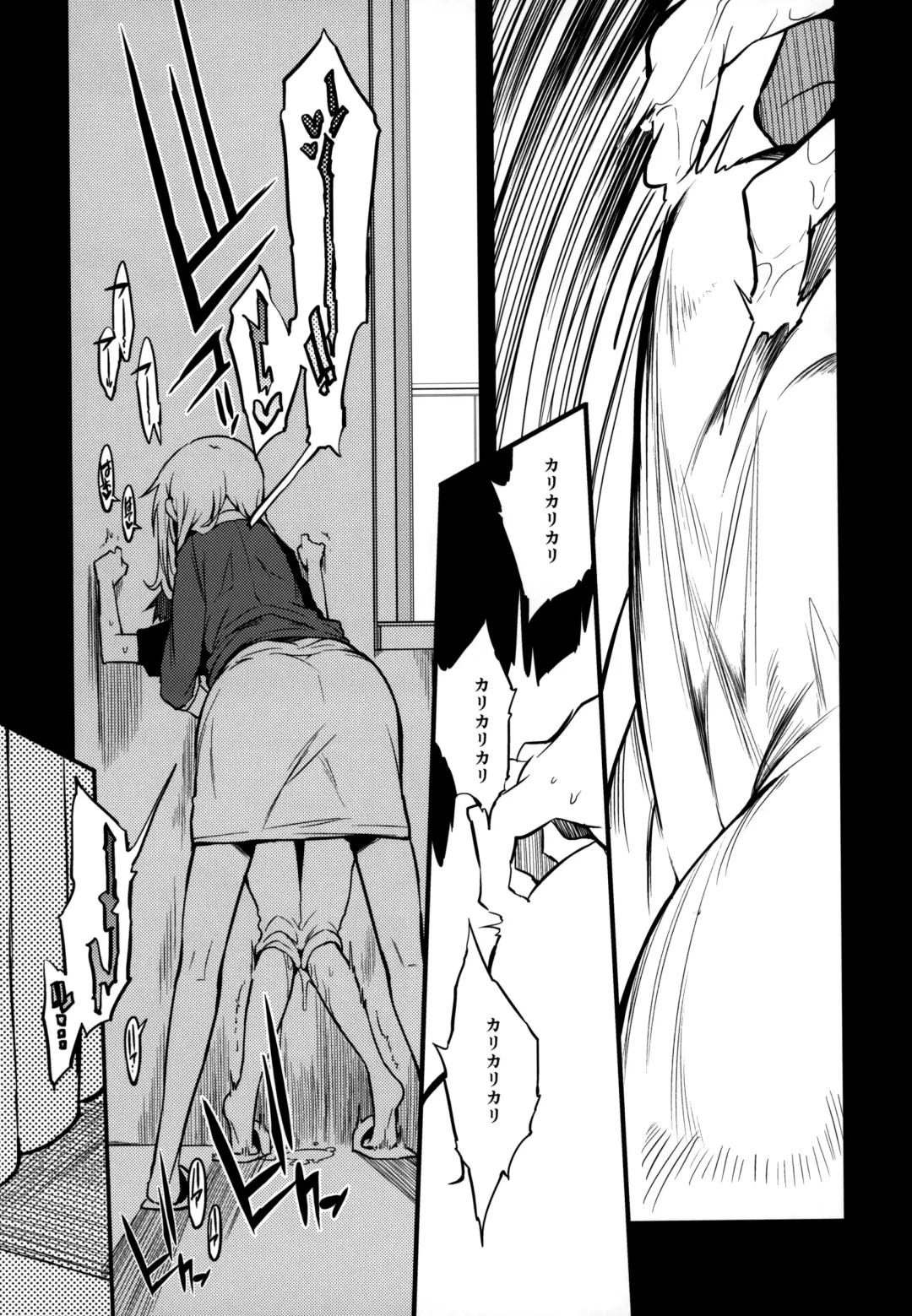[F4u] Soku Ochi Sensei Saimin Commentary Fhentai - Page 8