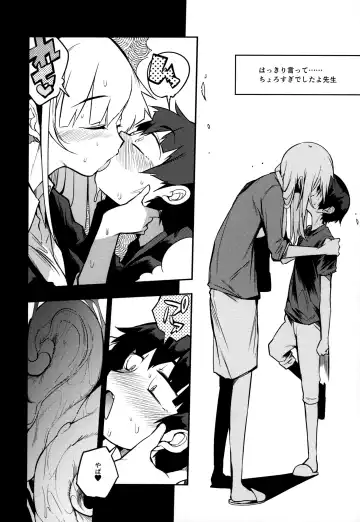 [F4u] Soku Ochi Sensei Saimin Commentary Fhentai - Page 5
