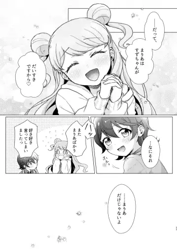 [Iori] Over the Moonlight Fhentai - Page 25