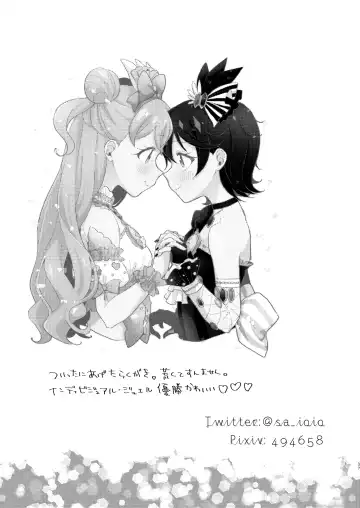 [Iori] Over the Moonlight Fhentai - Page 37