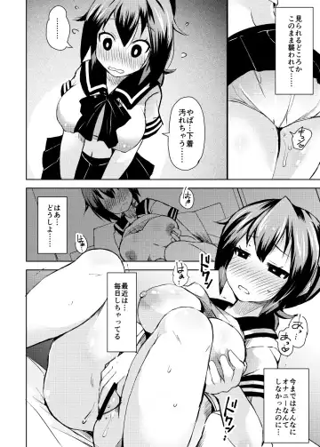 [Lilithlauda] Roshutsu Choukyou Irai 2 Fhentai - Page 10