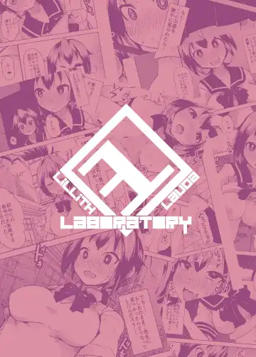 [Lilithlauda] Roshutsu Choukyou Irai 2 Fhentai - Page 27